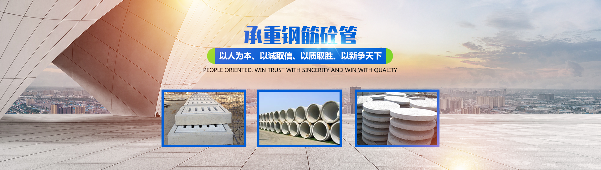 首頁banner1